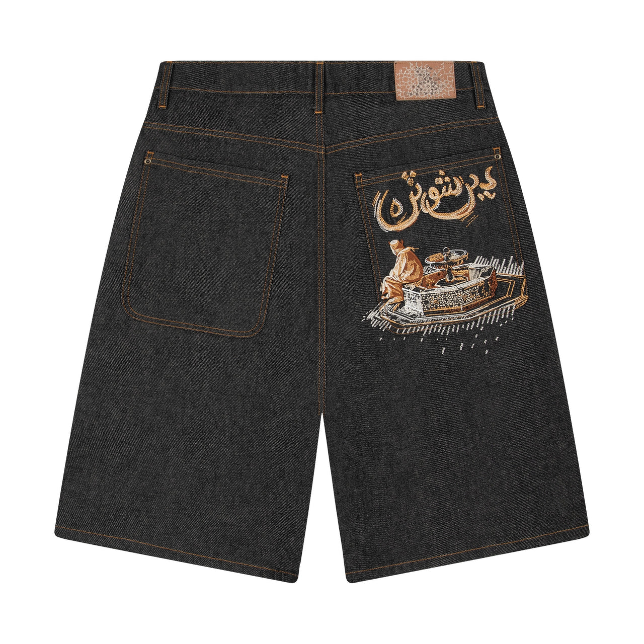 Derschutze "aziza" Black Raw Jorts